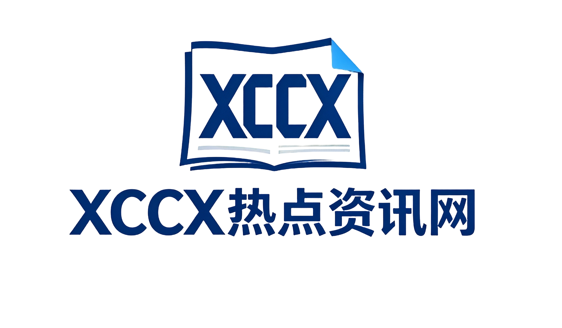 XCCX热点资讯网